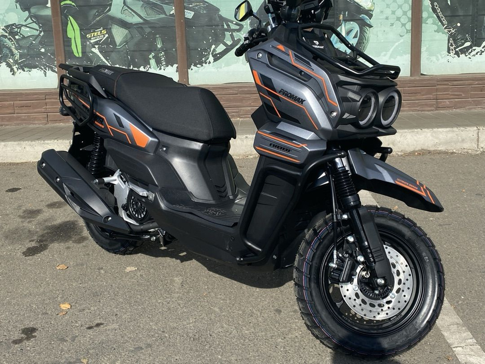 Скутер PROMAX STALKER купить на OZON по низкой цене (1756138427)