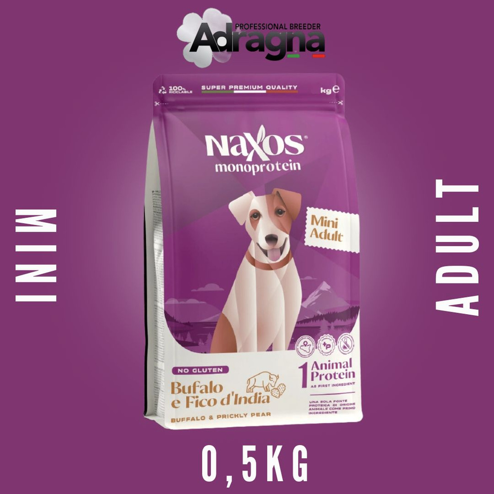 Корм для собак мини пород NAXOS Adult MINI Буйвол с Опунцией 0.5кг  #1