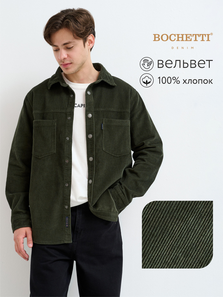 Рубашка BOCHETTI #1