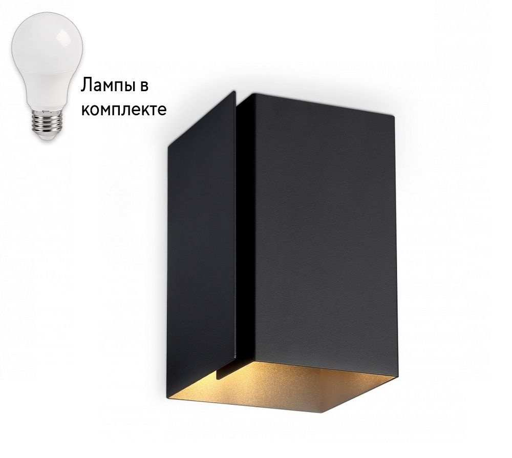 Точечный светильник с лампочкой Ambrella light TN5113+Lamps #1