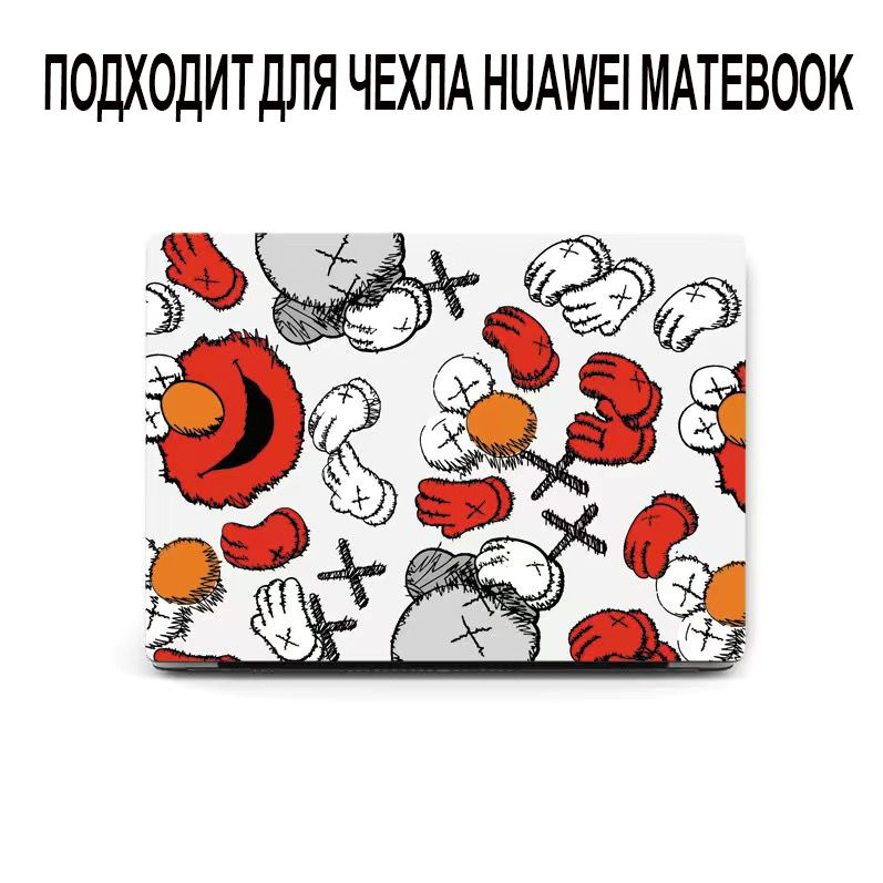 Mate Book D14 Honor Magic Book 14 и X14 2021 (14дюйма)/защитный чехол +пленкой для клавиатуры  #1