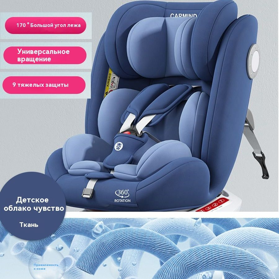 Britax Roemer Baby-Safe Автокресло (0-36 кг) #1