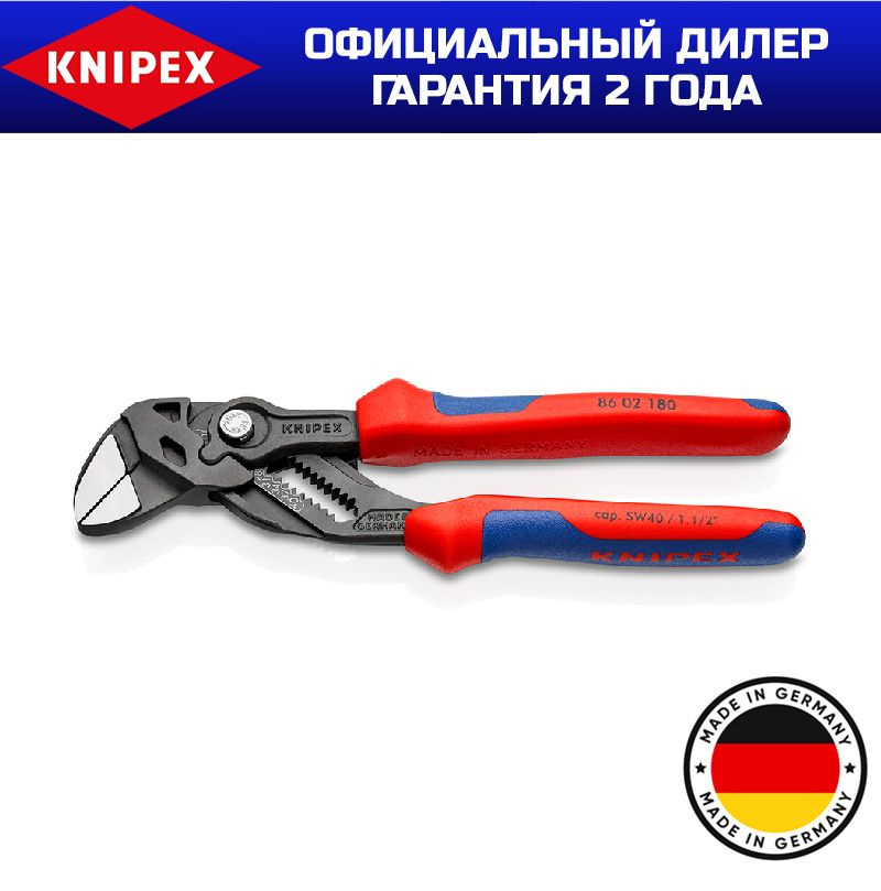 Клещи переставные-гаечный ключ KNIPEX KN-8602180 #1