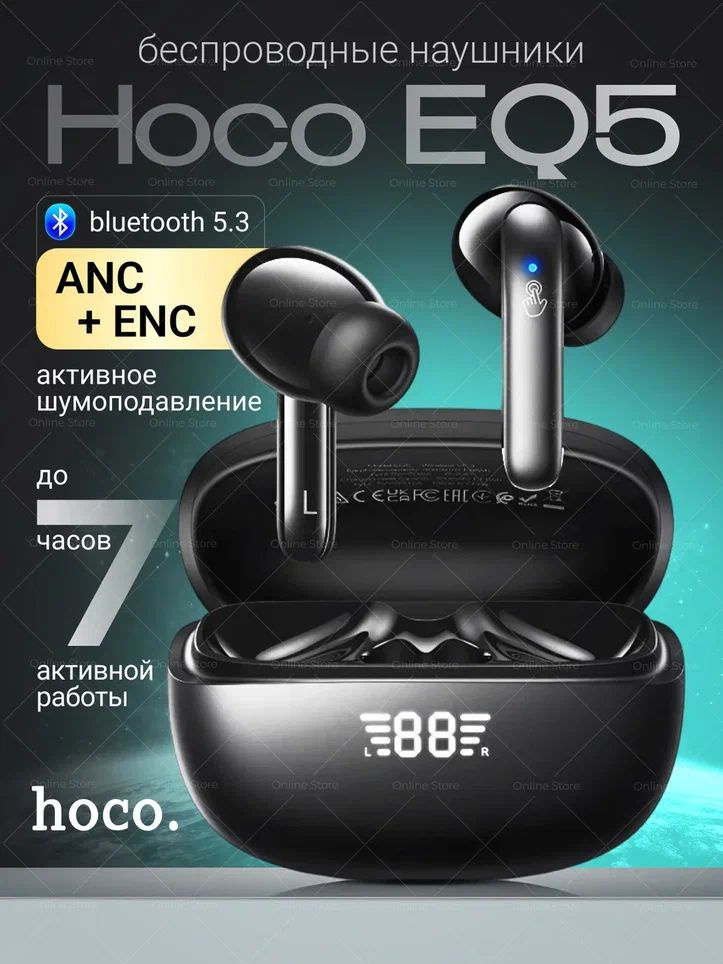 hoco Наушники беспроводные с микрофоном Hoco EQ5, Bluetooth, USB Type-C, черный матовый, черный  #1