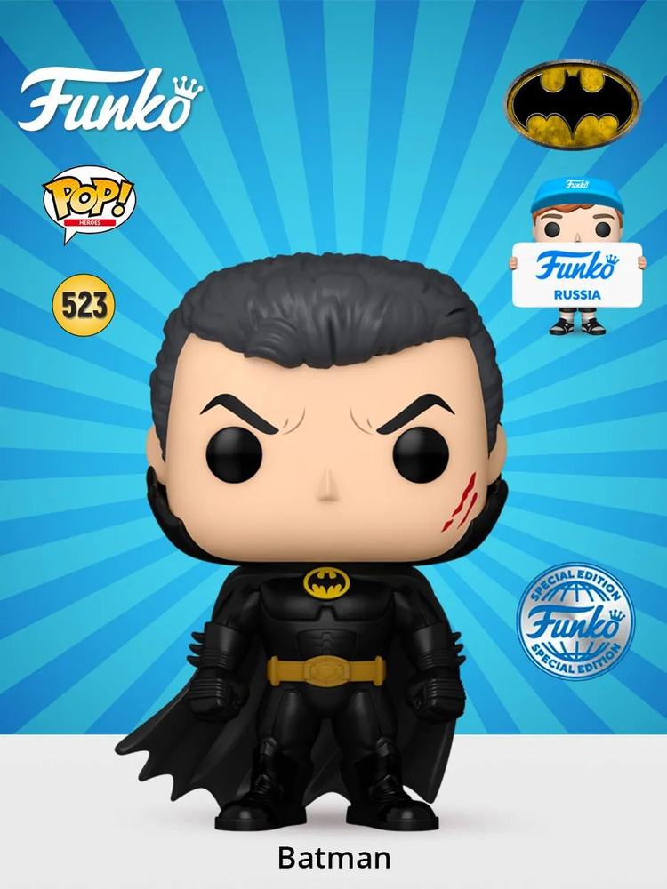 Фигурка Funko POP! Heroes Batman 85th Batman (Unmasked) (Exc)/ Фанко ПОП по мотивам вселенной "DC".  #1