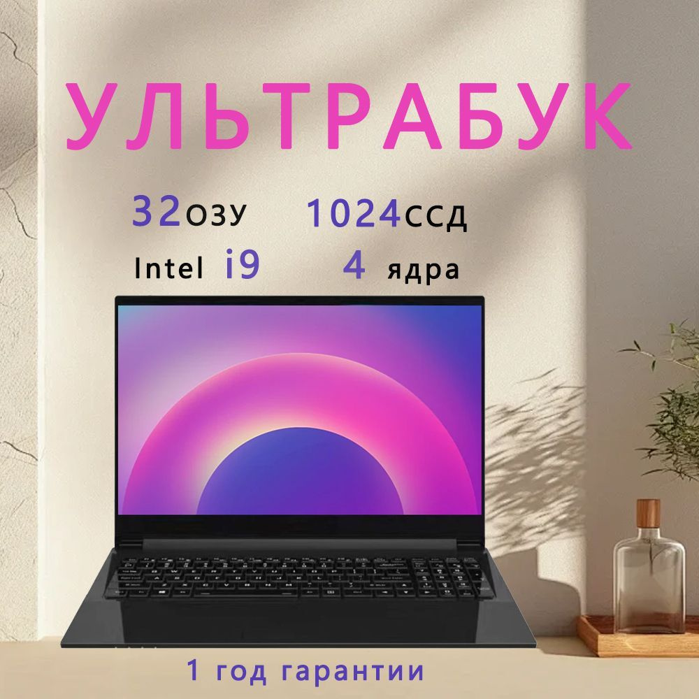 UZZAI Lenovo Por x50 Игровой ноутбук 16", Intel Celeron N5095, RAM 32 ГБ, SSD 1024 ГБ, Intel UHD Graphics #1