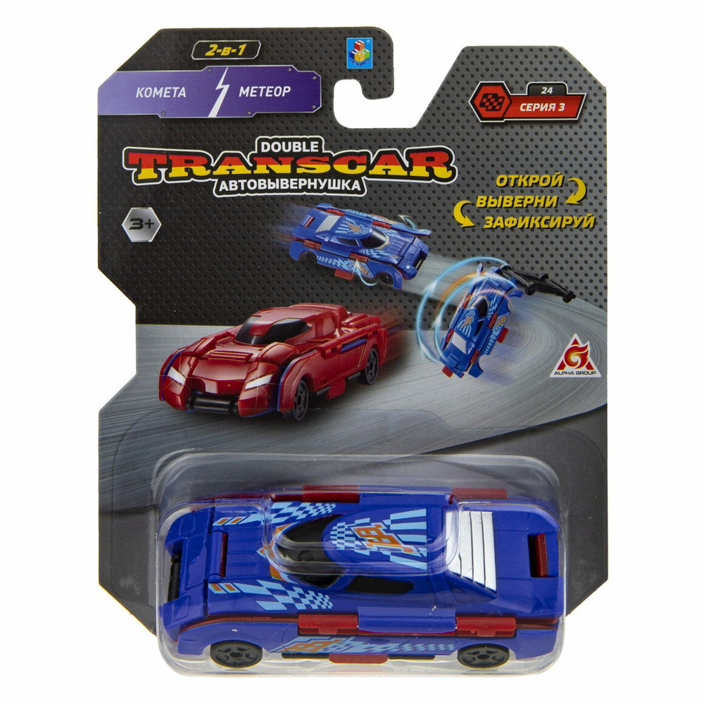 Игрушка транспортная 1TOY Transcar Double Комета-Метеор Т20792 #1