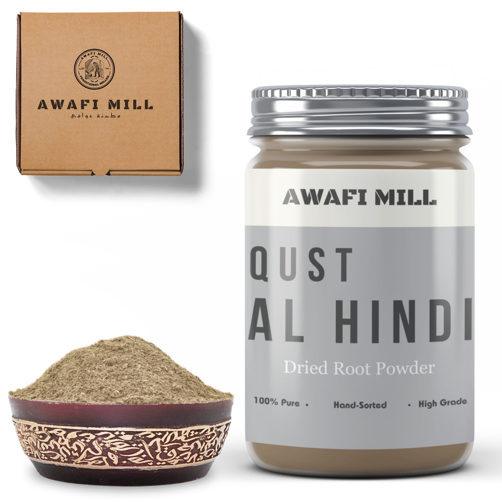 Dried Qust Al Hindi Powder - Indian Costus Root Powder #1