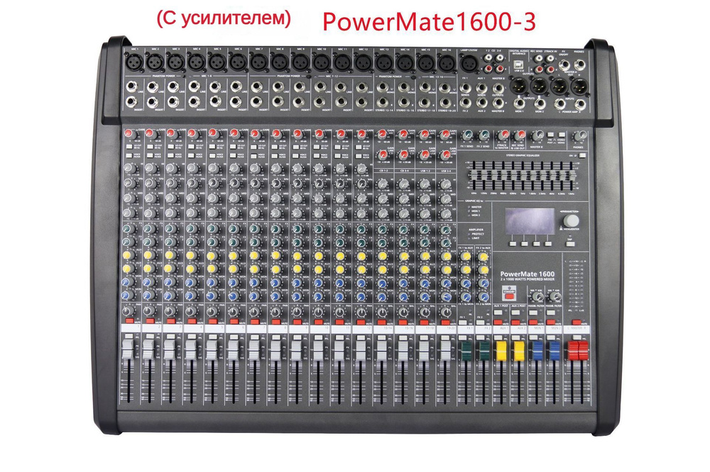 PowerMate 1600-3, звуковой процессор #1