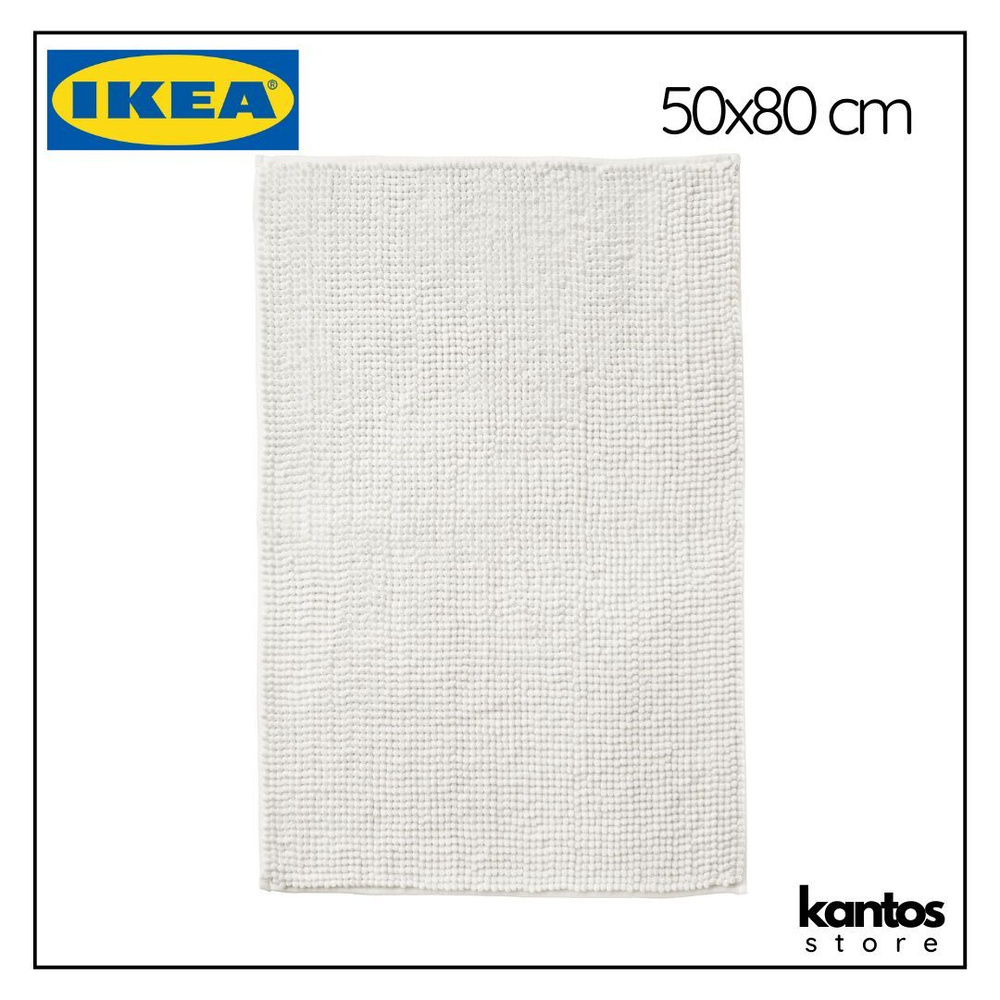 IKEA Коврик для ванной 80x50 см #1