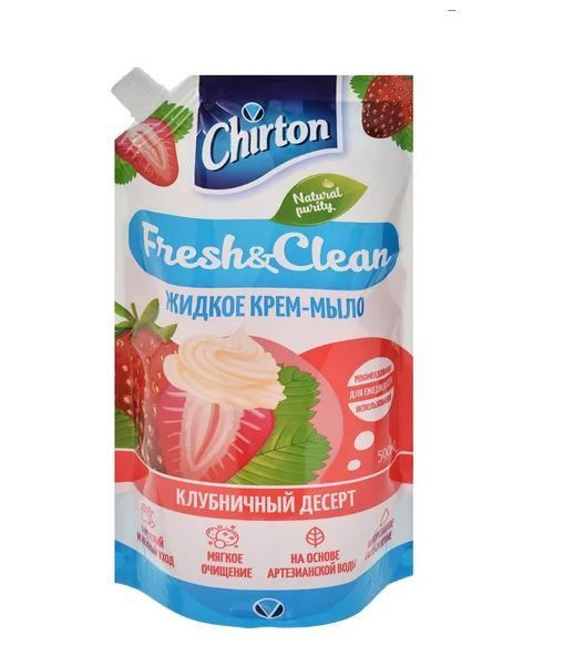 Чиртон / Chirton Fresh & Clean - Жидкое крем-мыло для рук Клубничный десерт 500 мл  #1