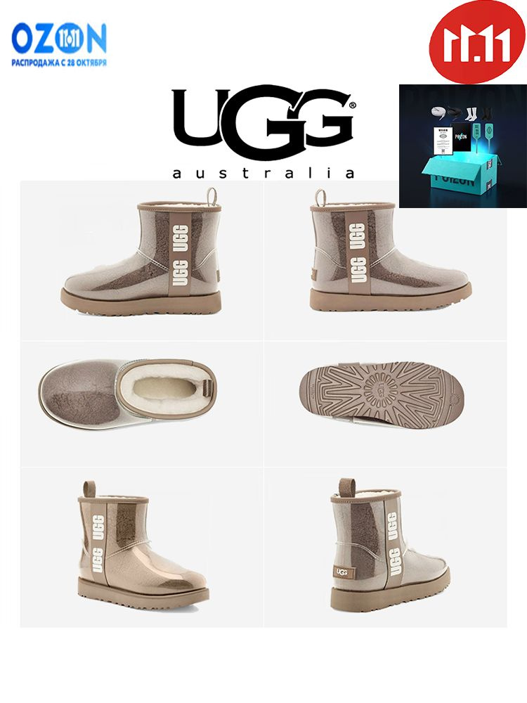 Угги UGG Classic Clear Mini #1