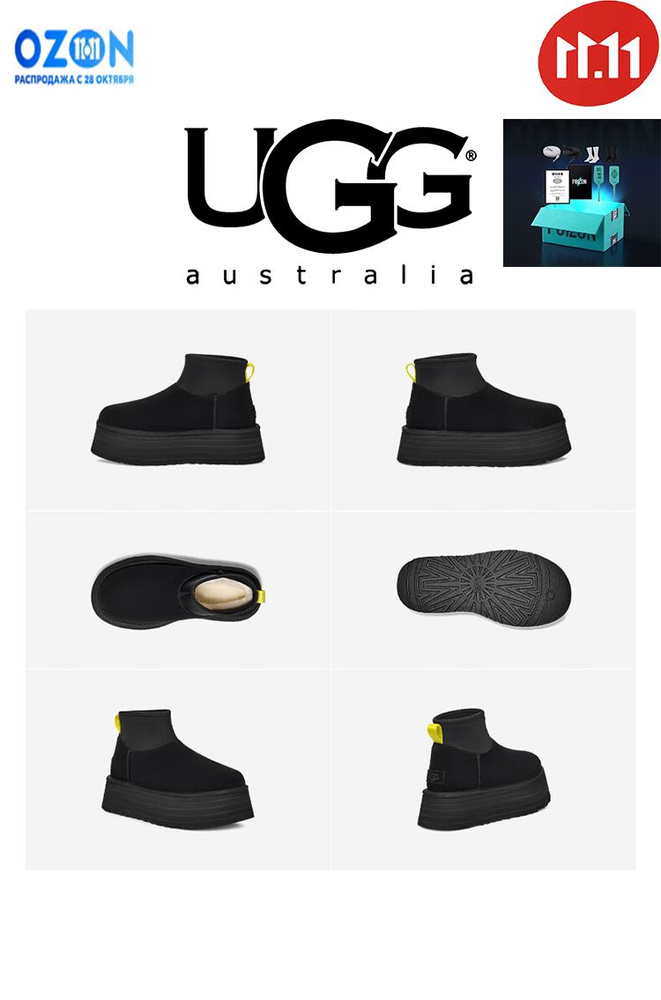 Угги UGG Classic Mini #1