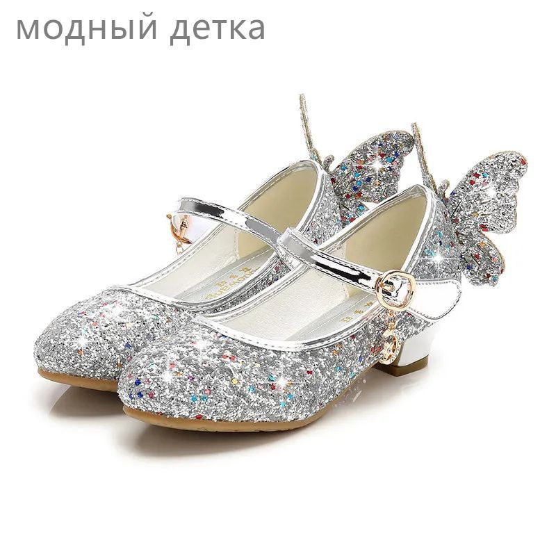 Туфли #1