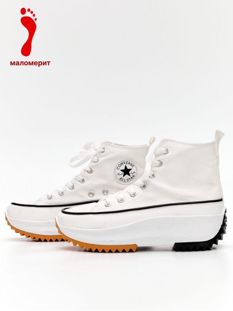 Converse running online