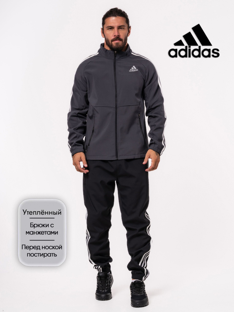 Костюм спортивный Adidas #1