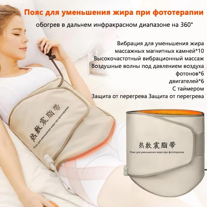 LEDGL Фототерапия #1