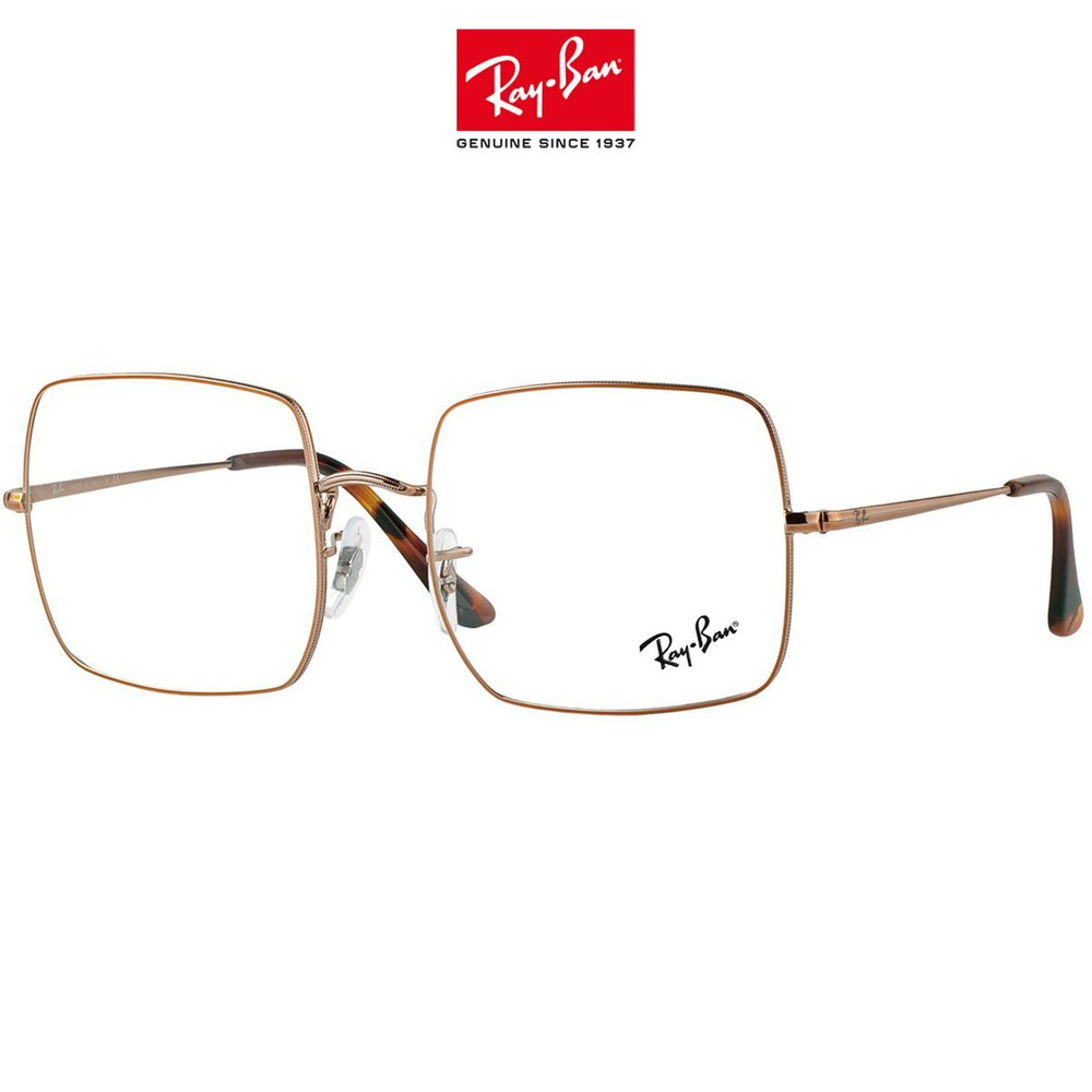 Ray-Ban Square 1971V 2943 оправа для очков (54 mm) #1