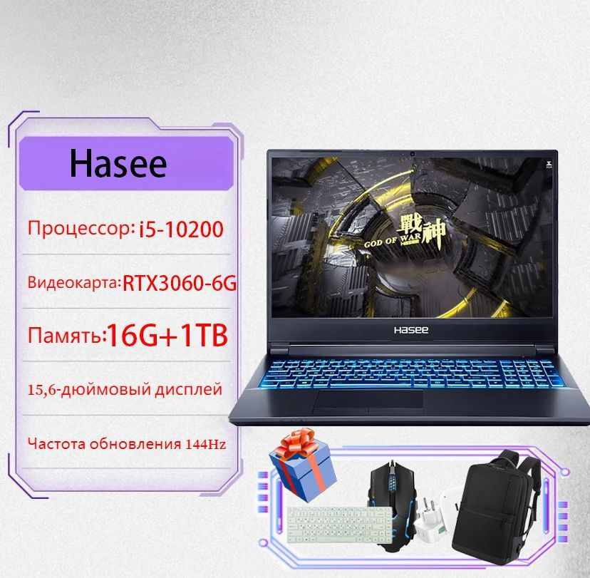 Z8 Игровой ноутбук 15.6", Intel Core i5-10200H, RAM 16 ГБ, SSD 1024 ГБ, NVIDIA GeForce RTX 3060 (6 Гб), #1