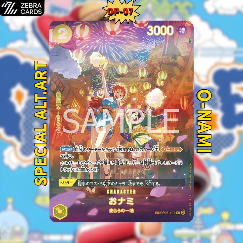 Bandai Ван Пис коллекционные игровые карточки от OP-07 One Piece AR Card SP card(Японская версия)  #1