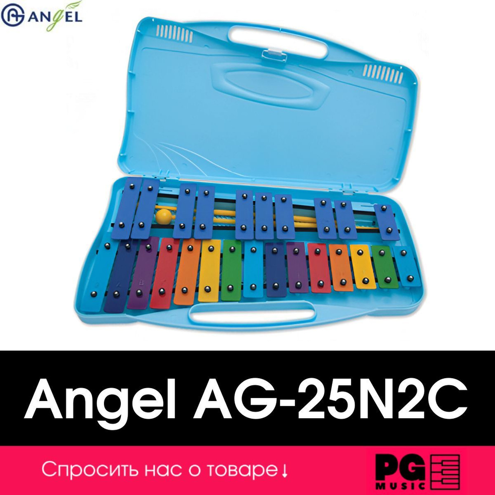 Глокеншпиль Angel AG-25N2C #1