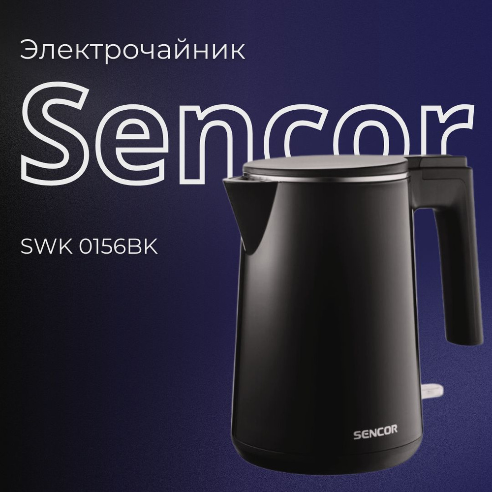 Электрочайник Sencor SWK 0156BK #1