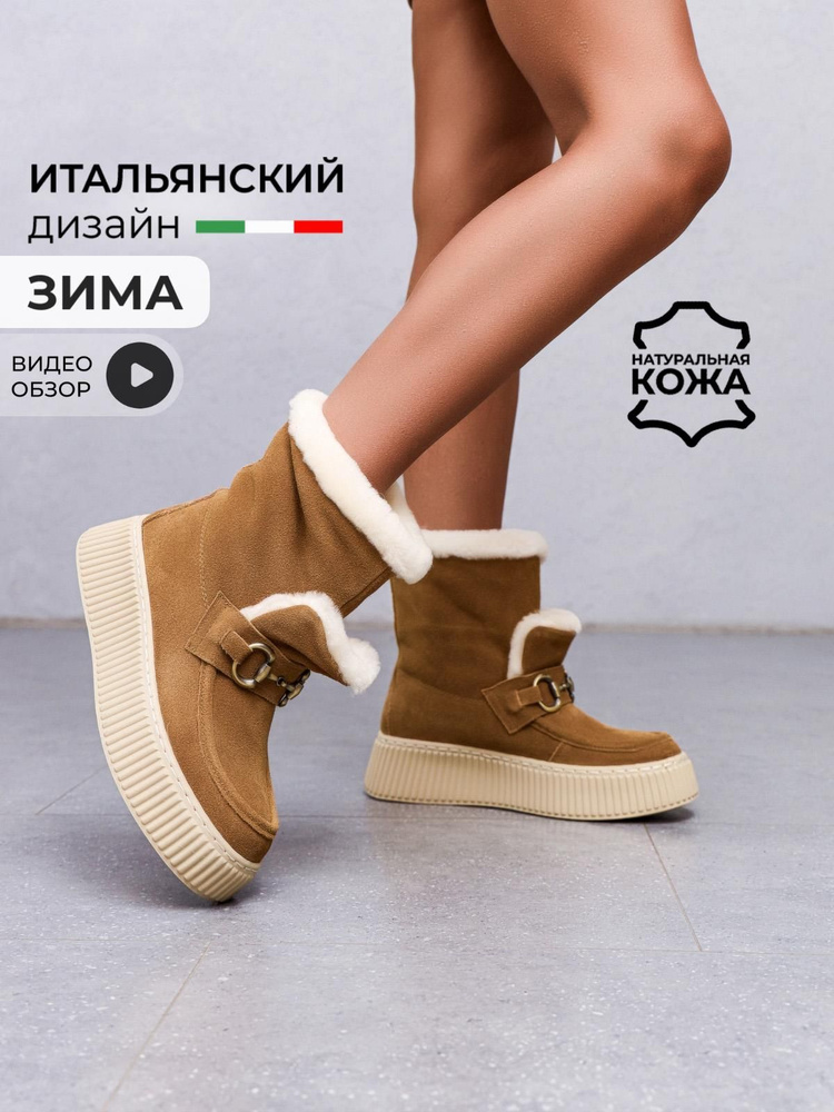 Ботинки Obba #1