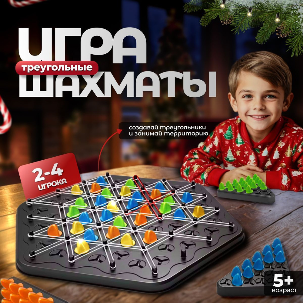 Настольная игра купить на OZON по низкой цене (1839170182)