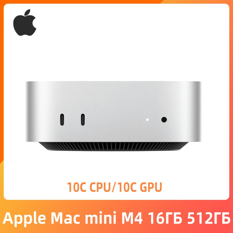 Apple Мини-ПК Apple Мини-ПК Apple Mac mini host M4 (10C CPU, 10C GPU) чип M4 настольный компьютер host #1