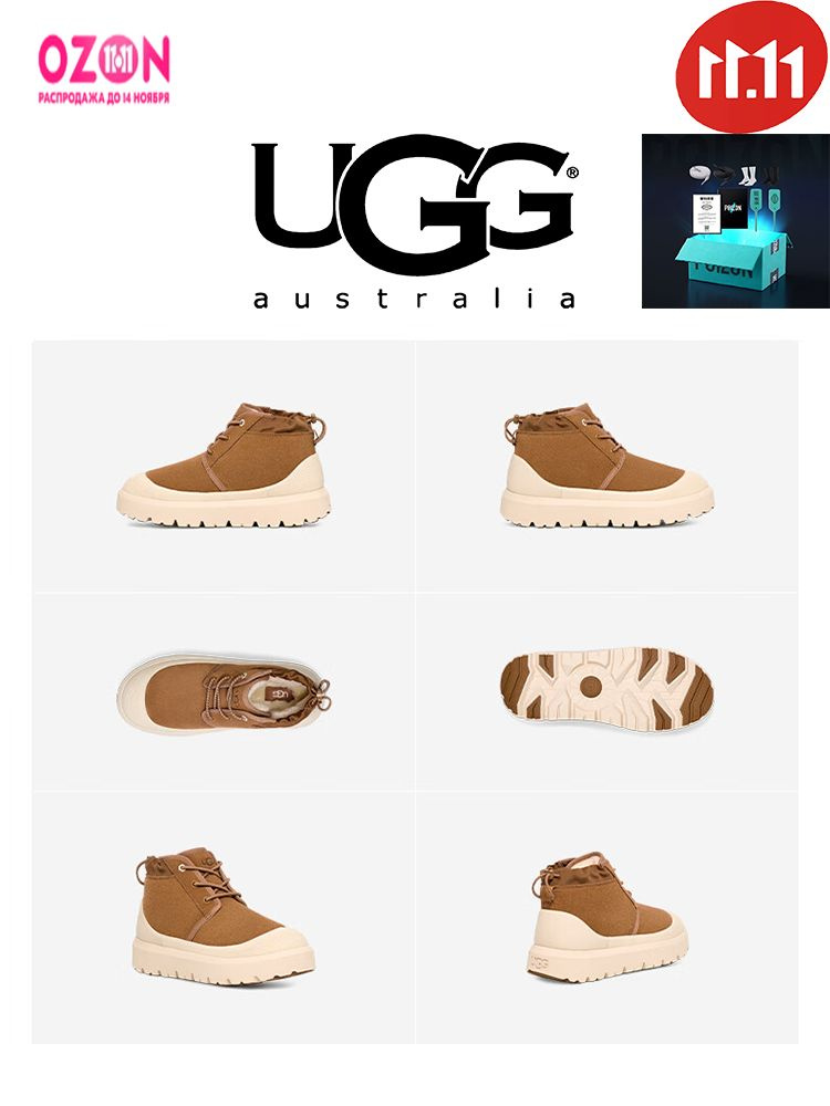 Угги UGG Neumel #1