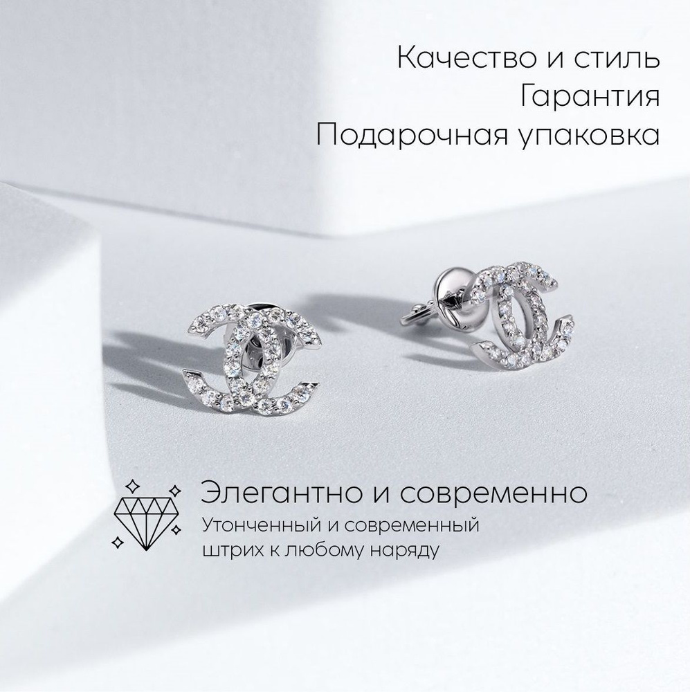 TSVETKOFF jewelry Серьги ювелирные Серебро 925 пробы #1