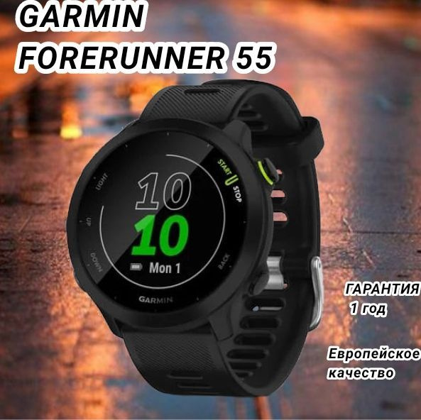 GARMIN Forerunner 55 GPS black OZON