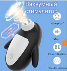 Вакуумный вибратор для стимуляции клитора и груди Satisfyer Penguin  #1