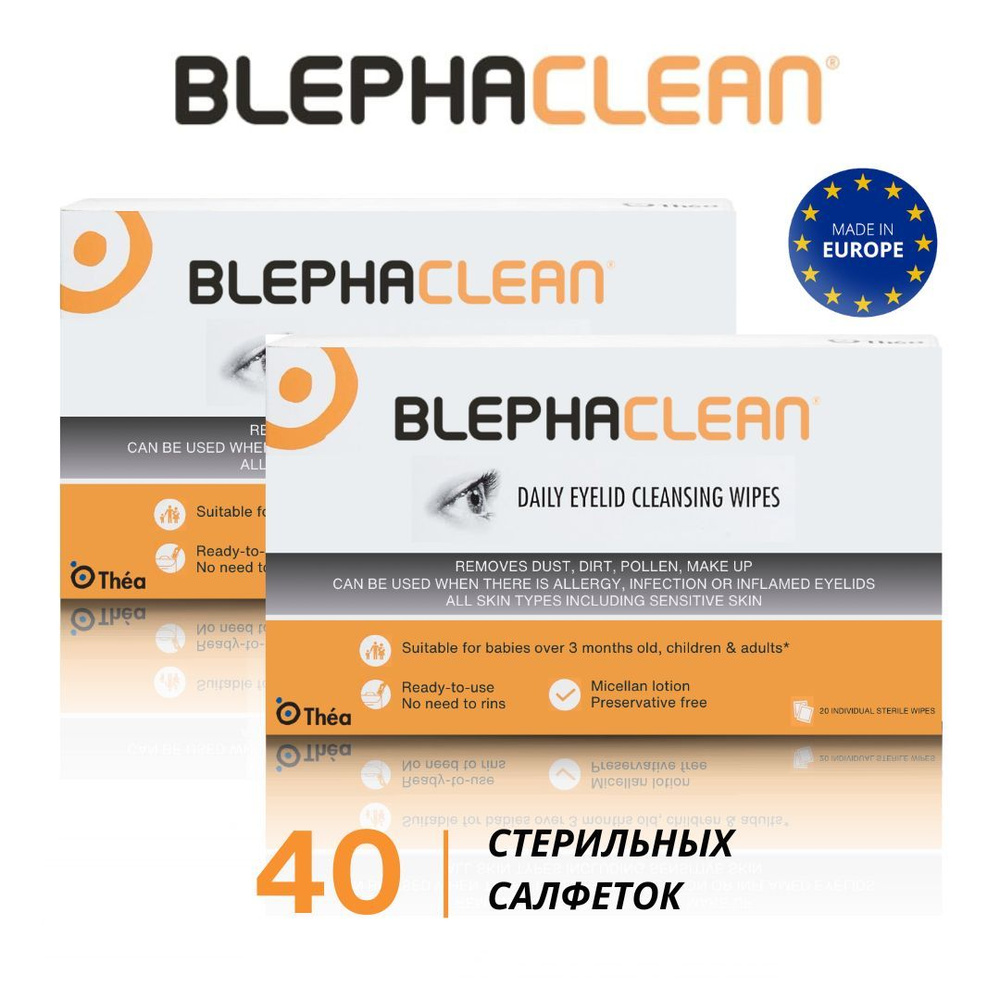 THEA PHARMA Влажные салфетки 20 шт #1