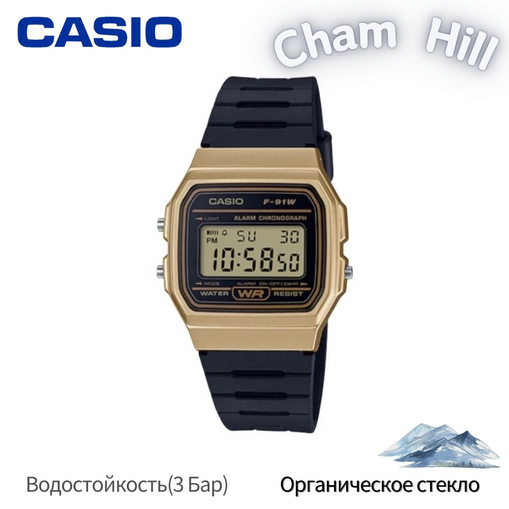 Casio Часы наручные Кварцевые CASIO F-91W #1