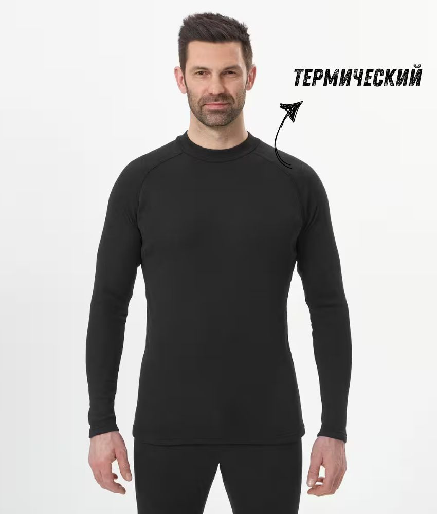 DECATHLON Белье хоккейное, размер: XL #1