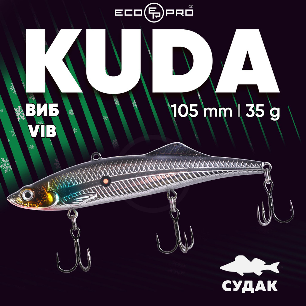 Судачий виб для зимней рыбалки ECOPRO KUDA 105mm 35g 001-Just Silver #1