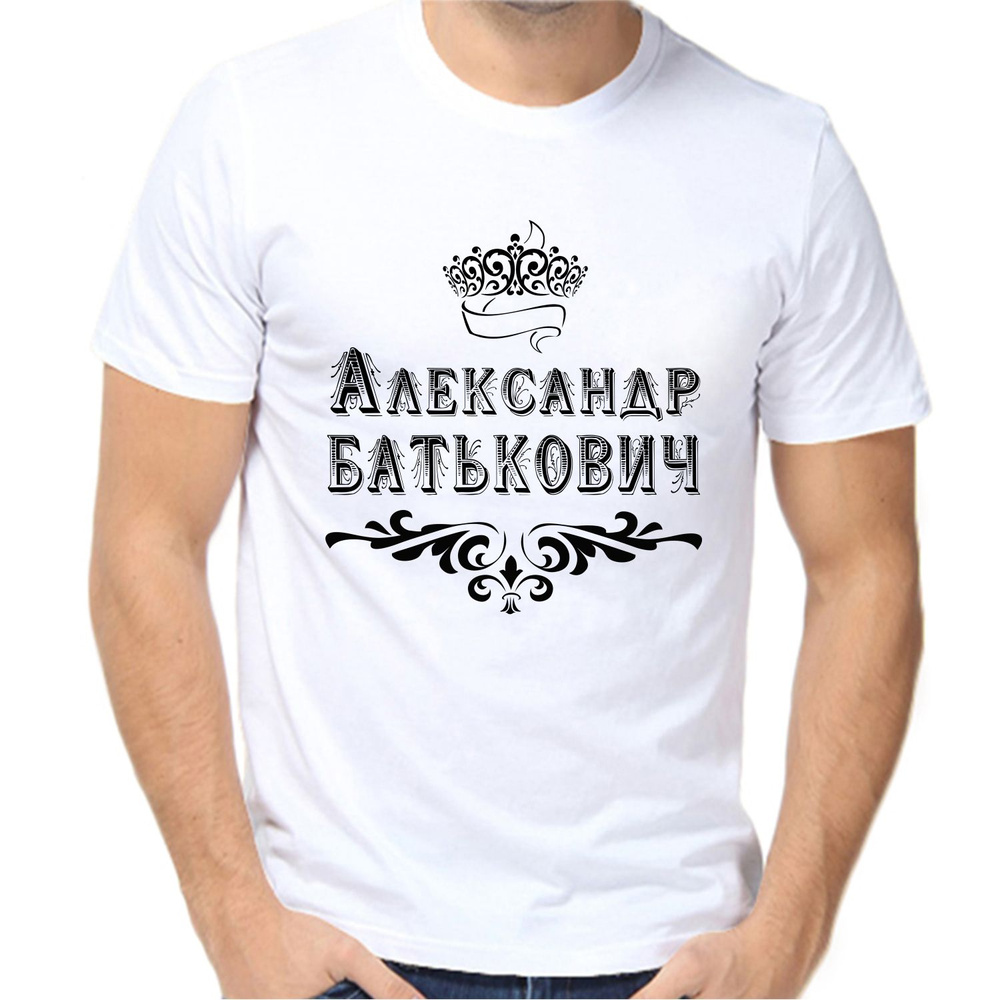 Футболка #1