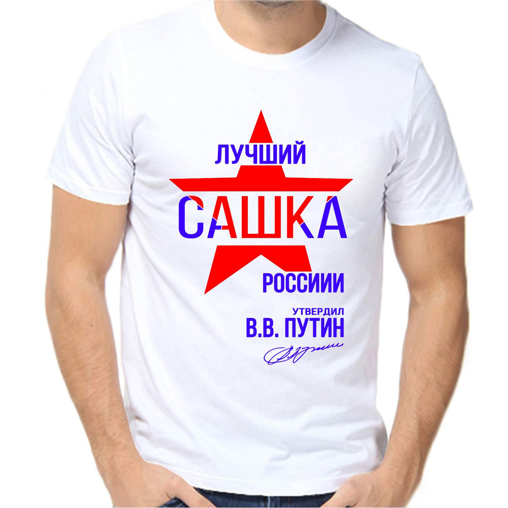 Футболка #1