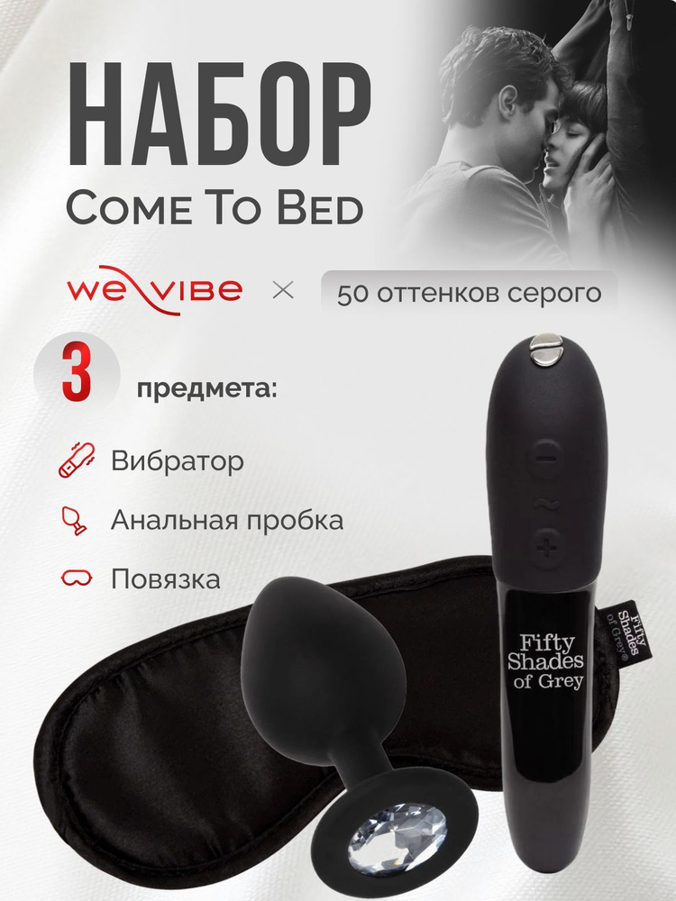 We-Vibe Вибратор, цвет: черный, 10 см #1