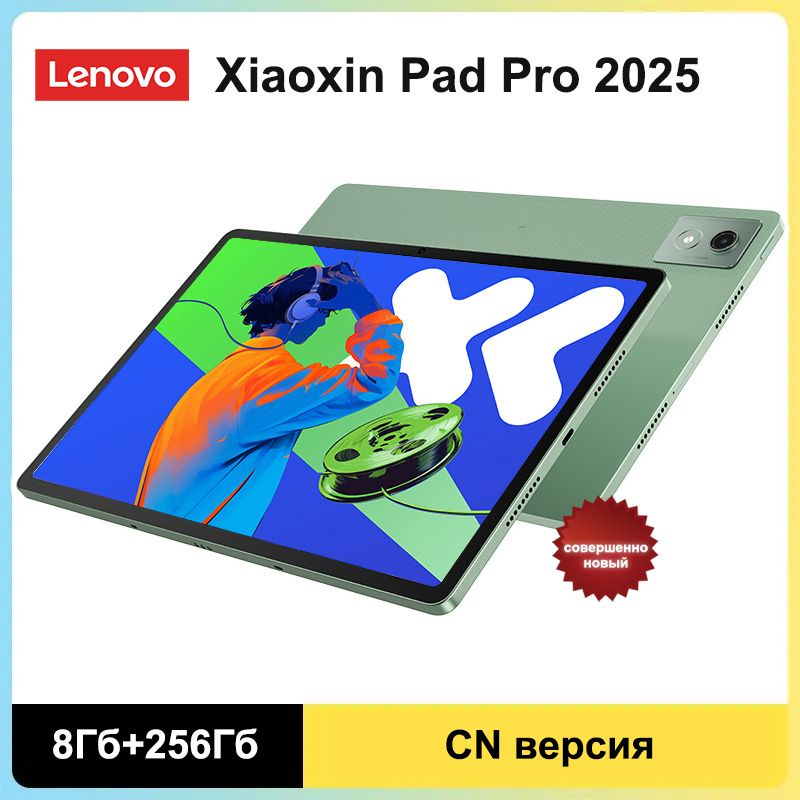 Lenovo Xiaoxin Pad Pro 12.7 2025（日本語化済） Buy Lenovo Xiaoxin Pad Pro 12.7 2025 Comfort Soft Light