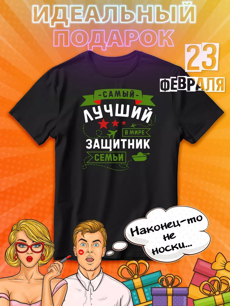 Футболка hbk company Хит #1