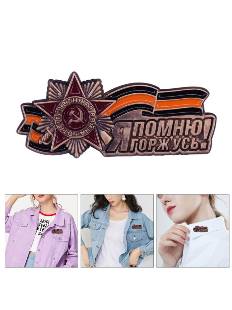 Брошь #1