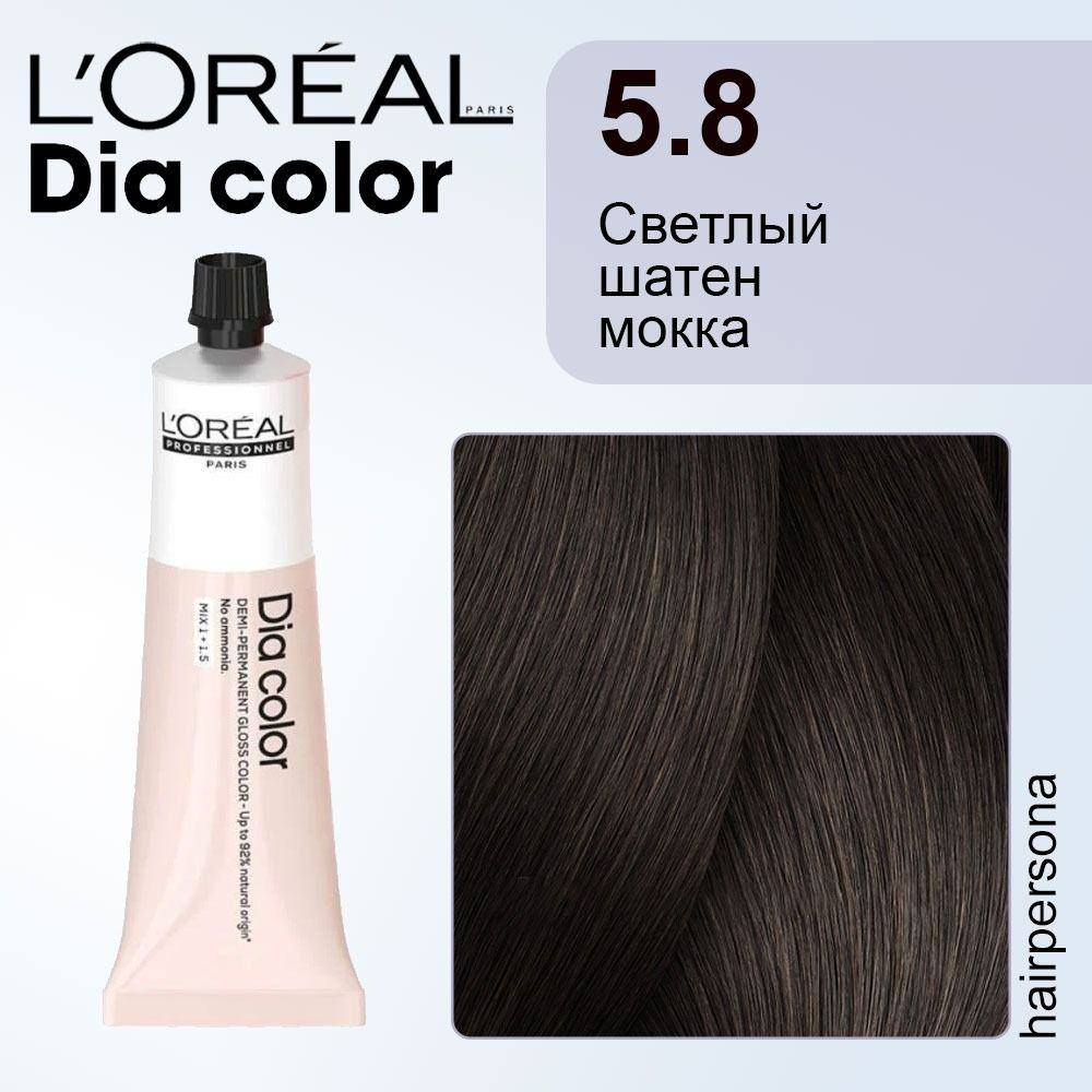 LOREAL DIA COLOR крем-краска 5.8 60мл #1