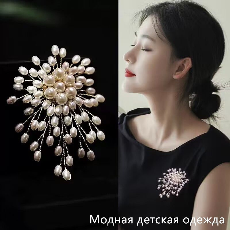 Брошь #1