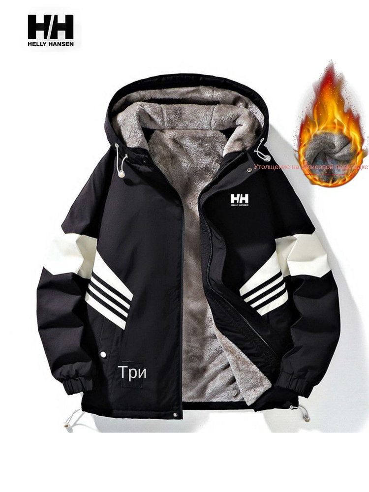 Куртка Helly Hansen #1