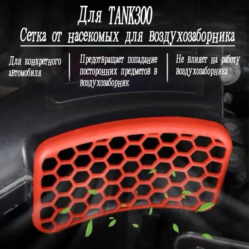 Уплотнитель автомобильный #1