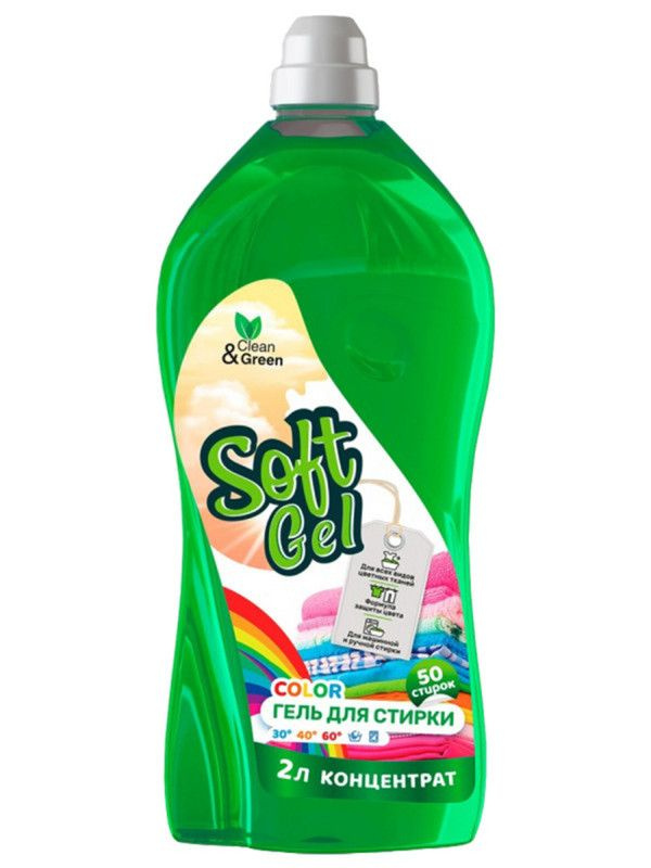 Clean&Green Гель для стирки Soft Gel, для цветных тканей, 2000 мл #1