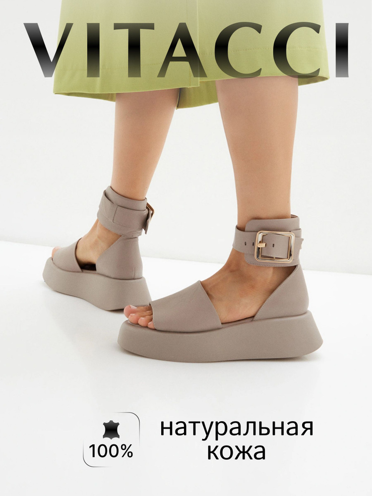 Сандалии Vitacci #1