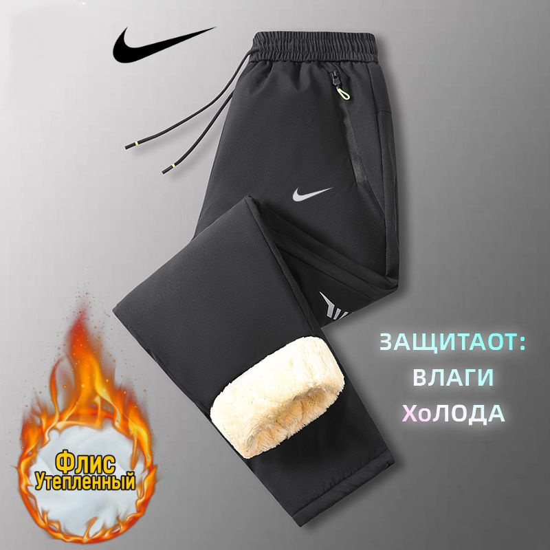 Брюки спортивные Nike #1